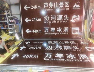 衢州衢州旅游标志牌景区标志牌厂家